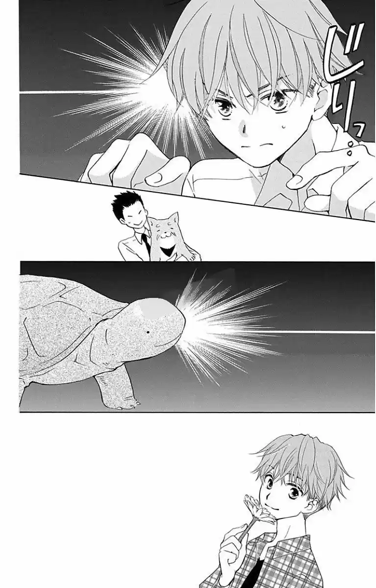 KIMI NO KOTO NADO ZETTAI NI (2016) - Capítulo 19 - Página 5 - LectorTMOo