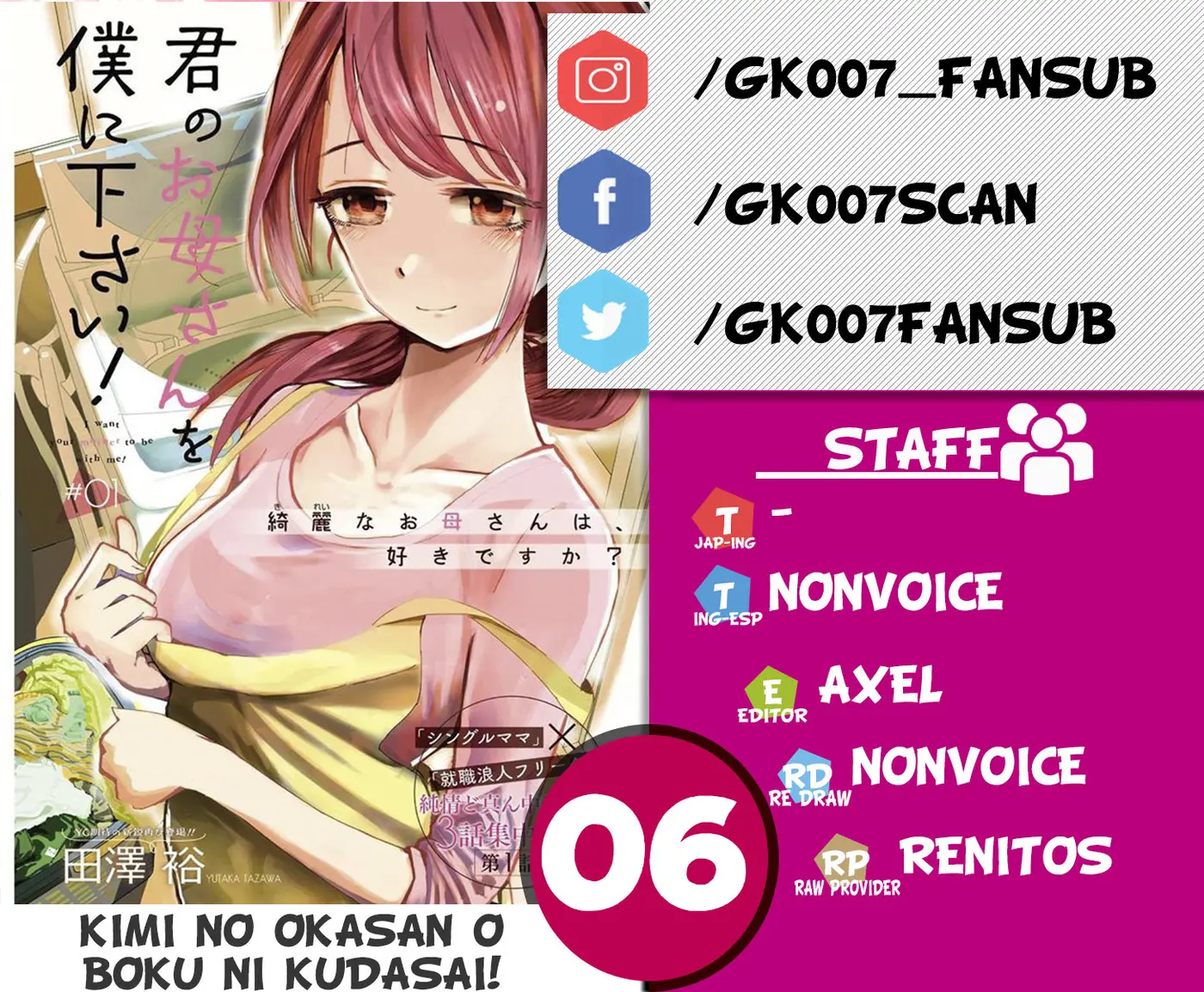Kimi no Okasan o Boku Ni Kudasa (2018) - Capítulo 6 - Página 1 - LectorTMOo