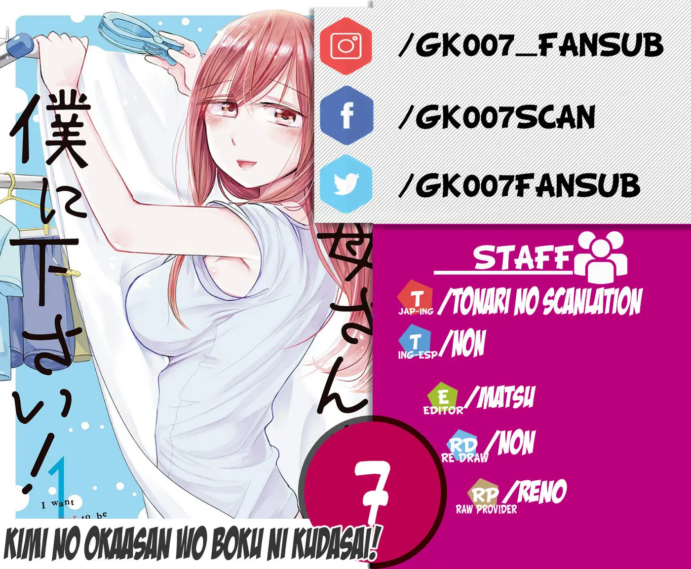 Kimi no Okasan o Boku Ni Kudasa (2018) - Capítulo 7 - Página 1 - LectorTMOo
