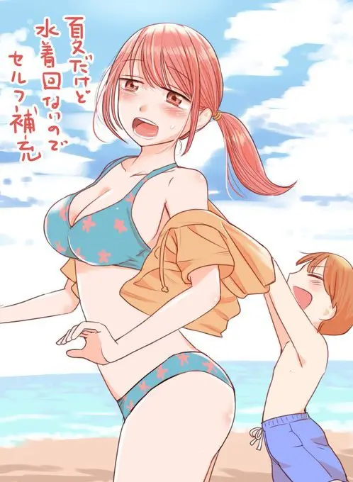 Kimi no Okasan o Boku Ni Kudasa (2018) - Capítulo 8.5 - Página 14 - LectorTMOo