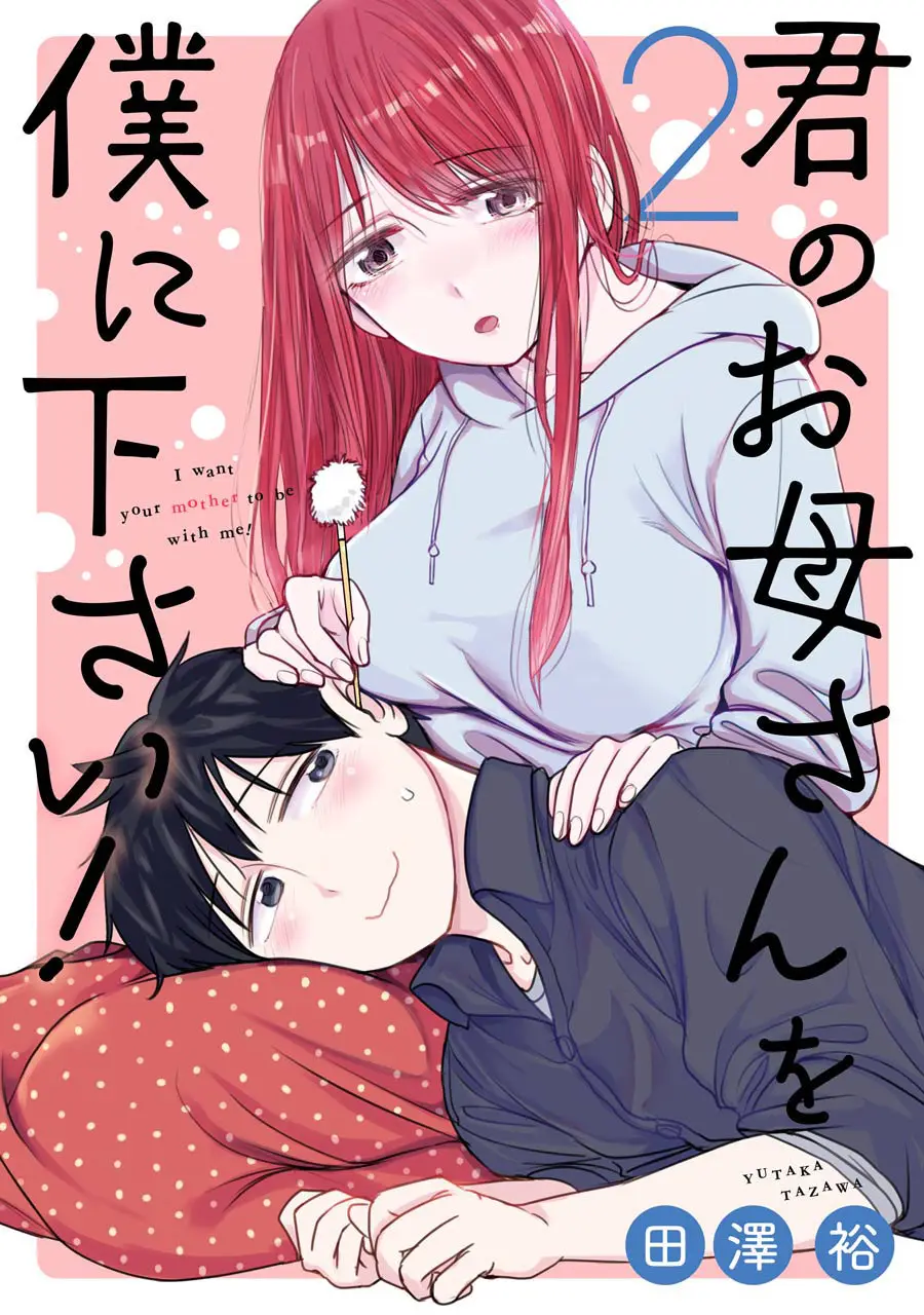 Kimi no Okasan o Boku Ni Kudasa (2018) - Capítulo 9 - Página 2 - LectorTMOo