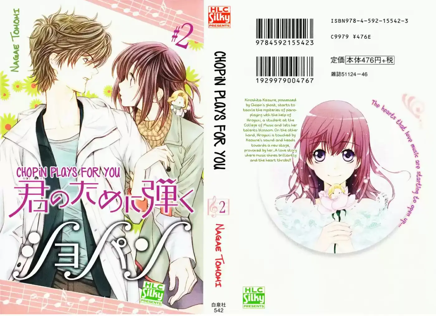 Kimi no Tame ni Hiku Chopin (2010) - Capítulo 5 - Página 4 - LectorTMOo