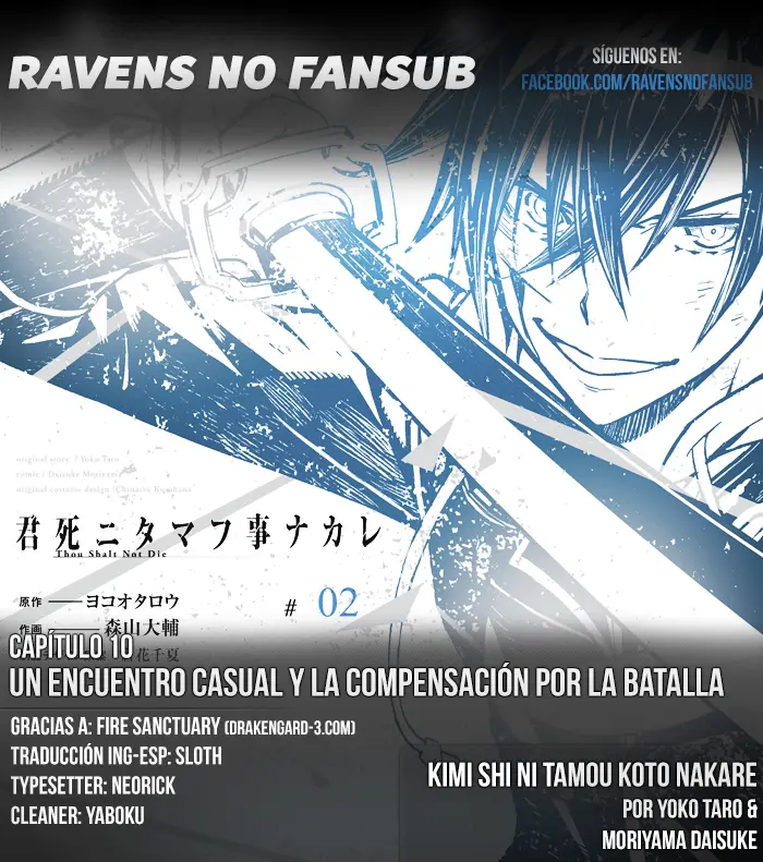 Kimi Shi ni Tamau Koto Nakare (2014) - Capítulo 10 - Página 1 - LectorTMOo