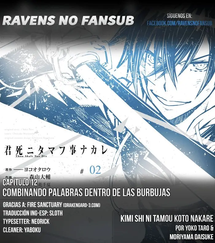 Kimi Shi ni Tamau Koto Nakare (2014) - Capítulo 12 - Página 1 - LectorTMOo