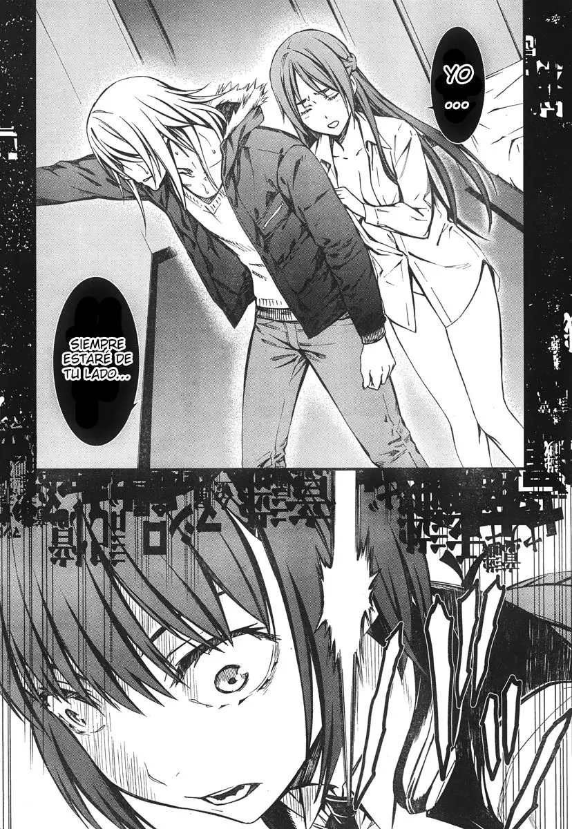 Kimi Shi ni Tamau Koto Nakare (2014) - Capítulo 16 - Página 43 - LectorTMOo