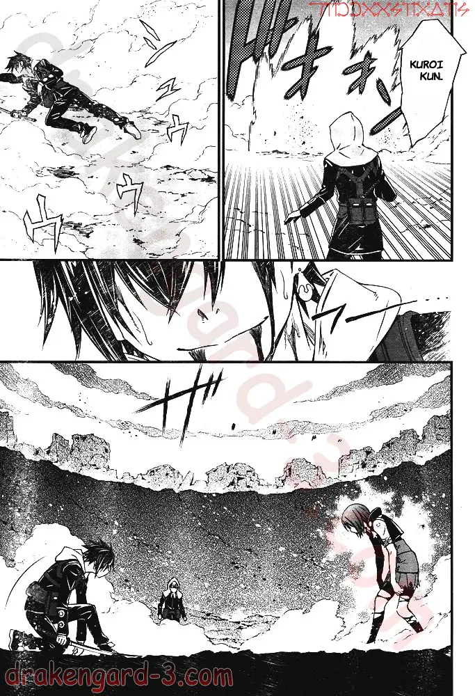 Kimi Shi ni Tamau Koto Nakare (2014) - Capítulo 5 - Página 27 - LectorTMOo