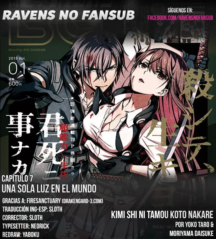 Kimi Shi ni Tamau Koto Nakare (2014) - Capítulo 7 - Página 1 - LectorTMOo