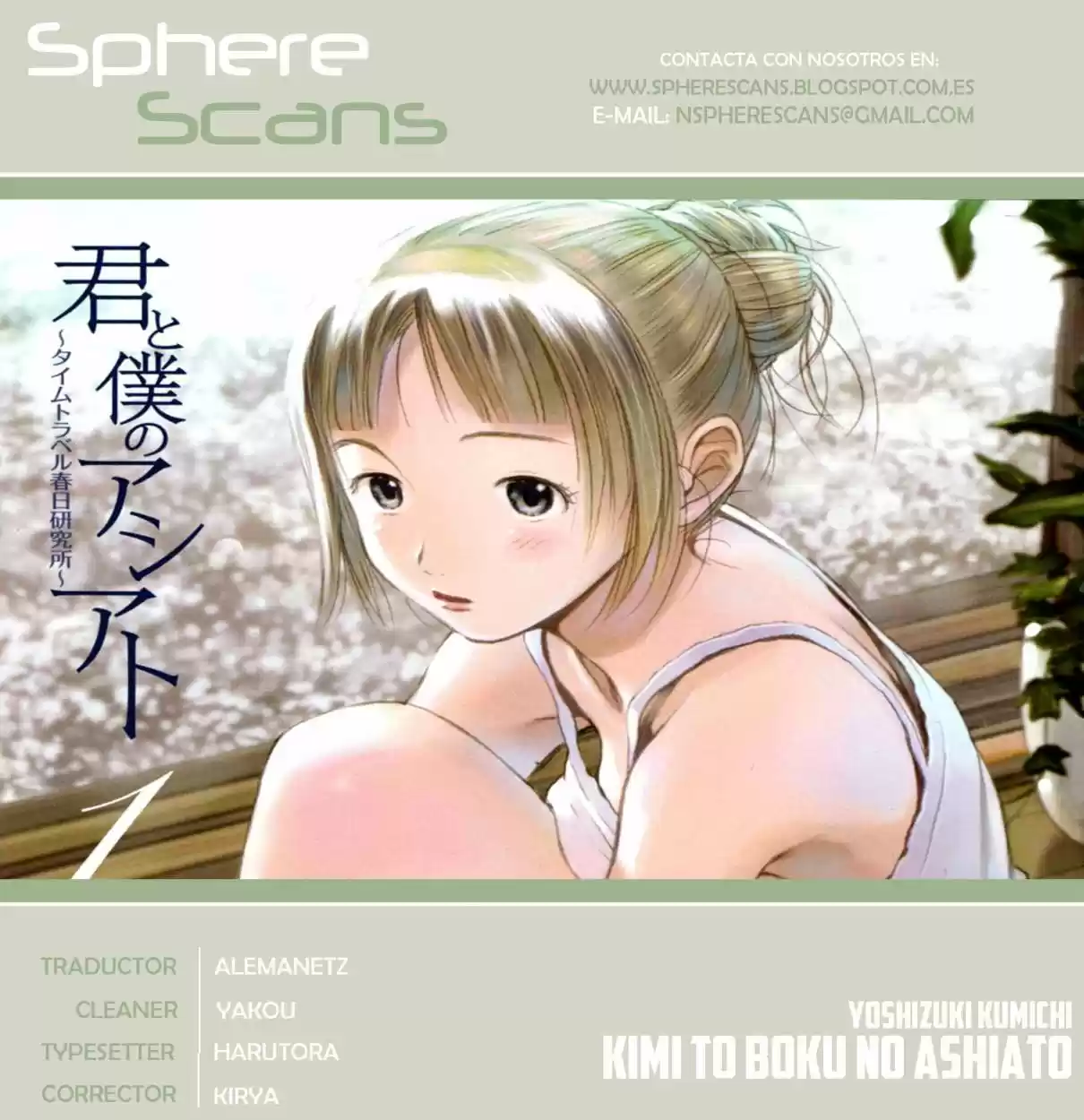 Kimi to Boku no Ashiato ~Time Travel Kasuga Kenkyuusho~ (2009) - Capítulo 1 - Página 3 - LectorTMOo