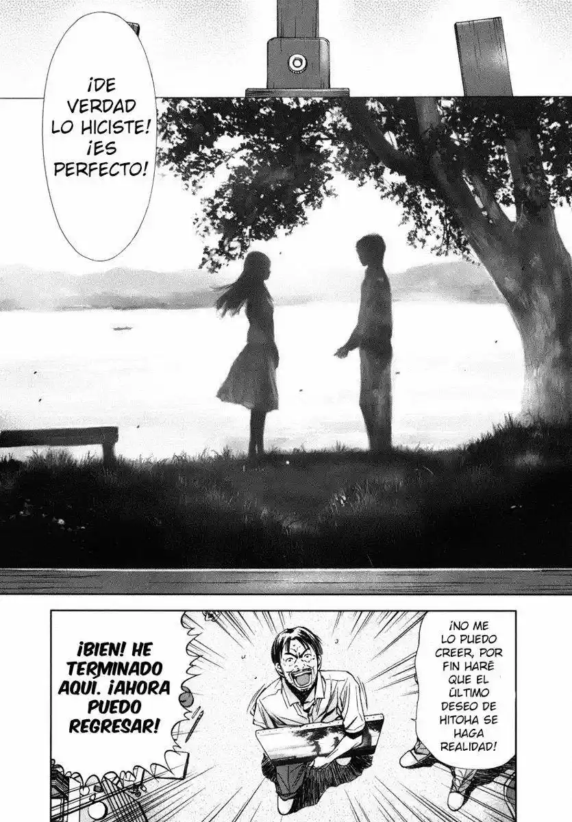 Kimi to Boku no Ashiato ~Time Travel Kasuga Kenkyuusho~ (2009) - Capítulo 4 - Página 17 - LectorTMOo