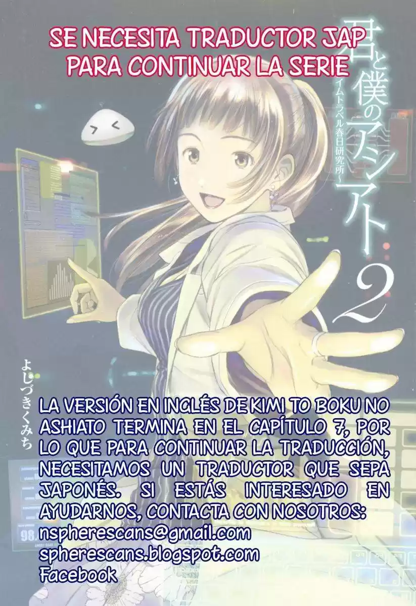 Kimi to Boku no Ashiato ~Time Travel Kasuga Kenkyuusho~ (2009) - Capítulo 4 - Página 35 - LectorTMOo
