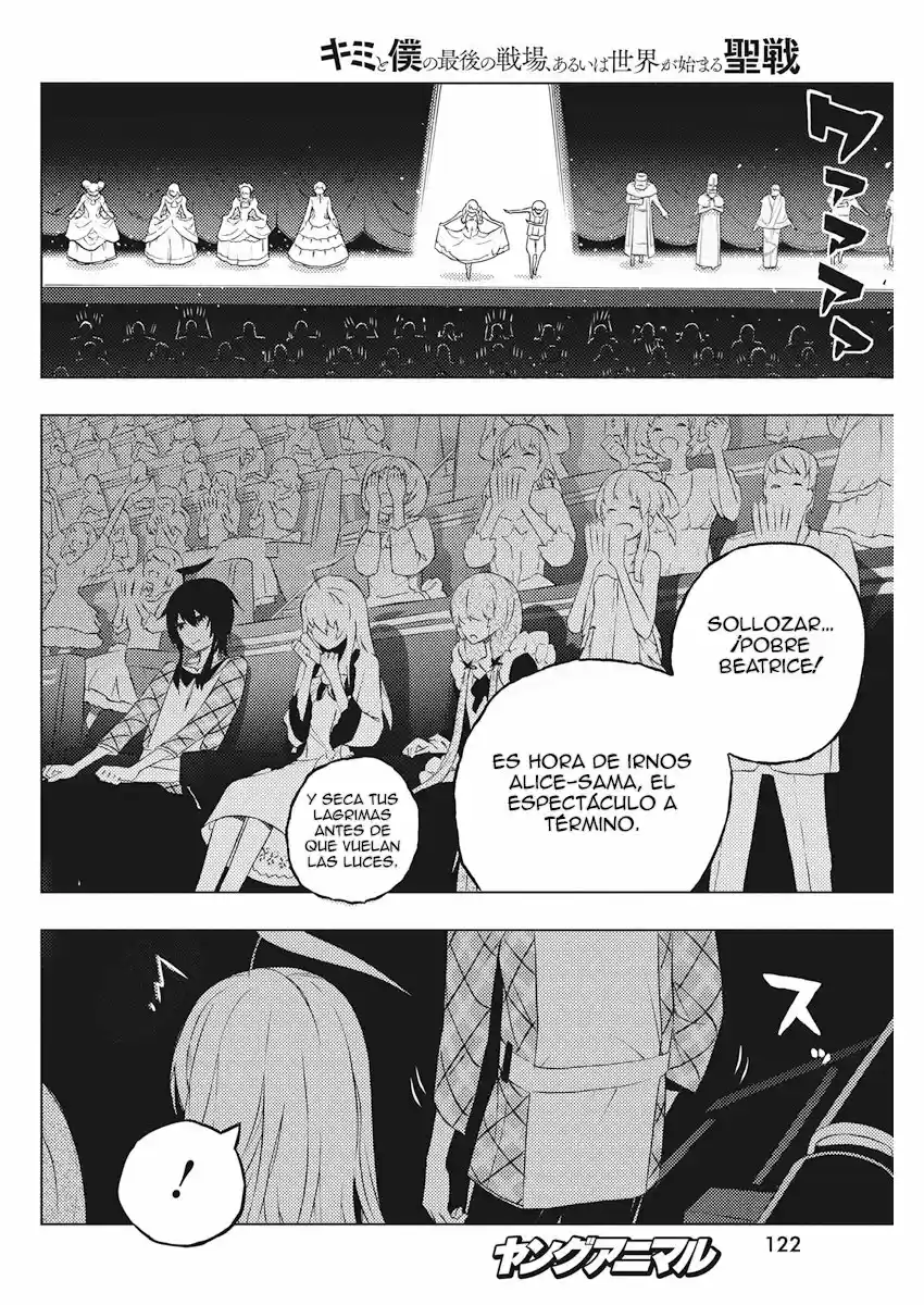Kimi to Boku no Saigo no Senjou, arui wa Sekai ga Hajimaru Seisen (2017) - Capítulo 3 - Página 30 - LectorTMOo
