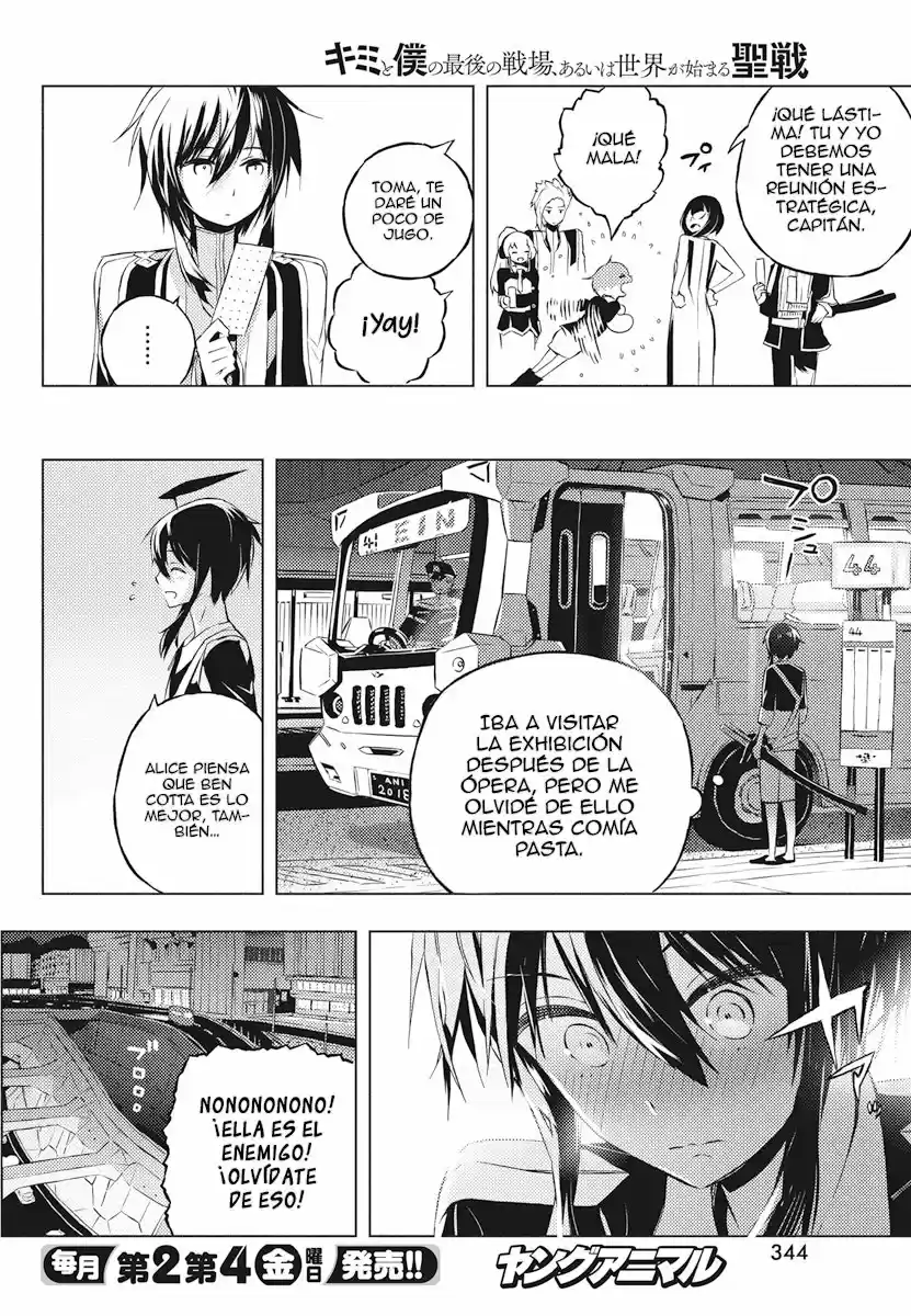 Kimi to Boku no Saigo no Senjou, arui wa Sekai ga Hajimaru Seisen (2017) - Capítulo 5 - Página 18 - LectorTMOo