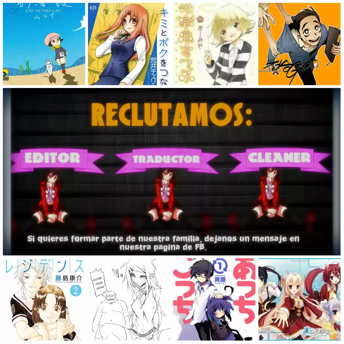 Kimi to Boku wo Tsunagumono (2006) - Capítulo 1 - Página 1 - LectorTMOo