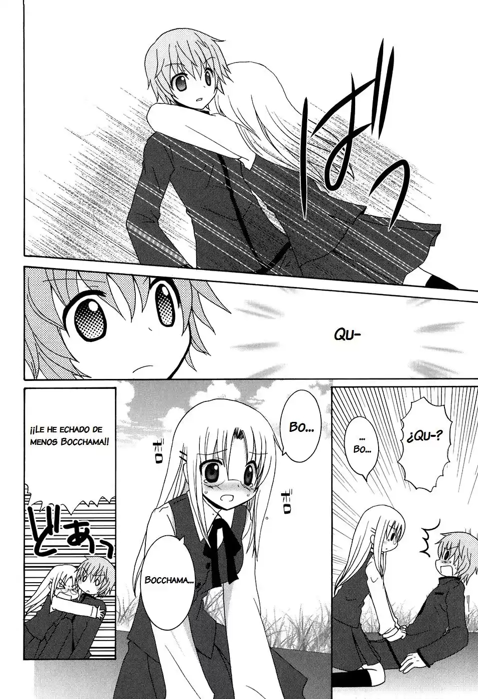 Kimi to Boku wo Tsunagumono (2006) - Capítulo 1 - Página 17 - LectorTMOo