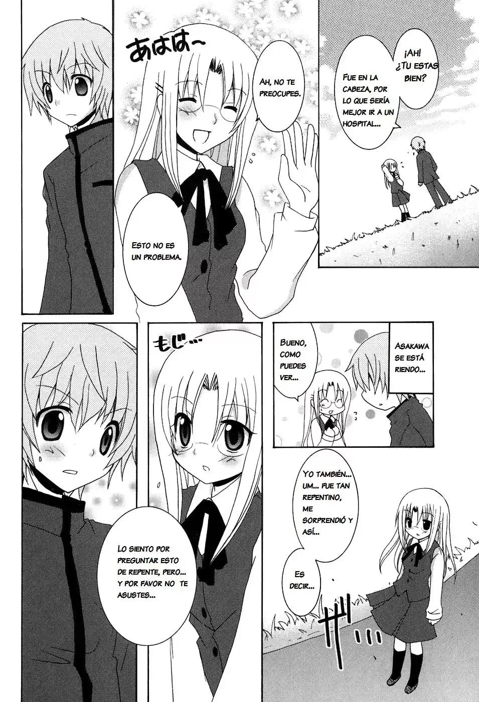 Kimi to Boku wo Tsunagumono (2006) - Capítulo 1 - Página 19 - LectorTMOo