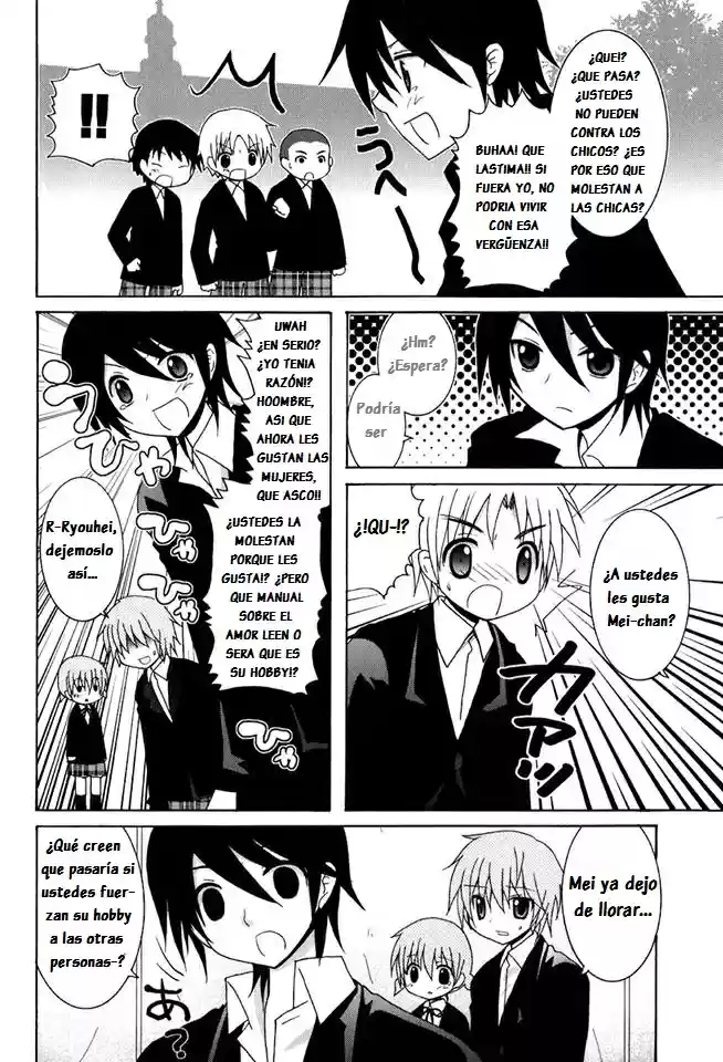 Kimi to Boku wo Tsunagumono (2006) - Capítulo 3 - Página 10 - LectorTMOo
