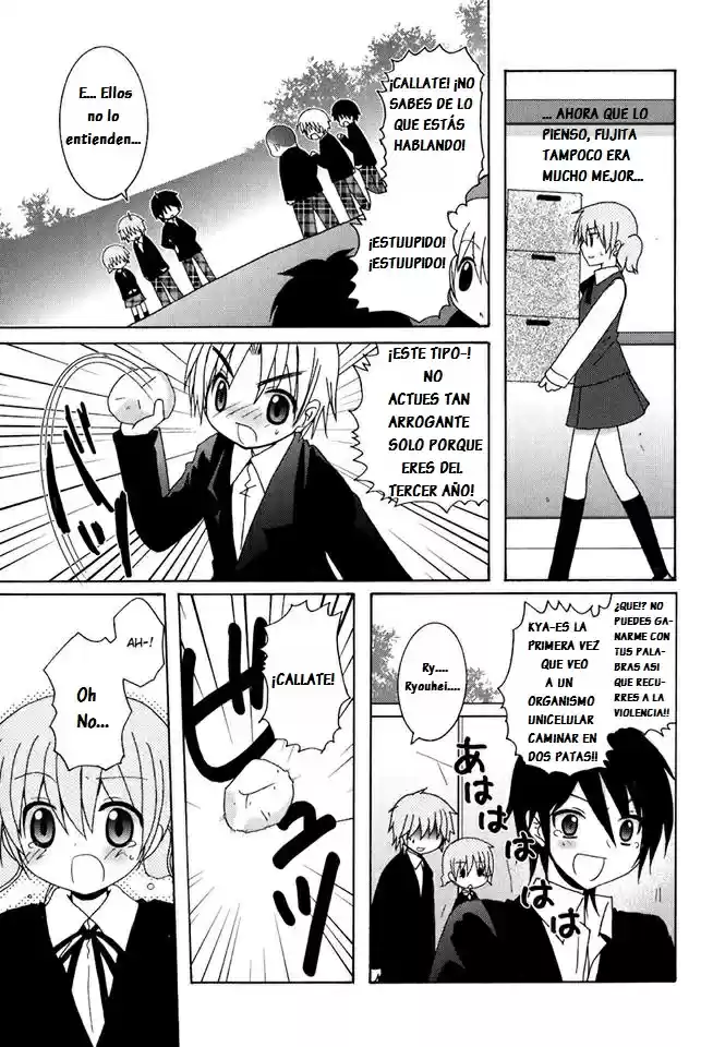 Kimi to Boku wo Tsunagumono (2006) - Capítulo 3 - Página 11 - LectorTMOo