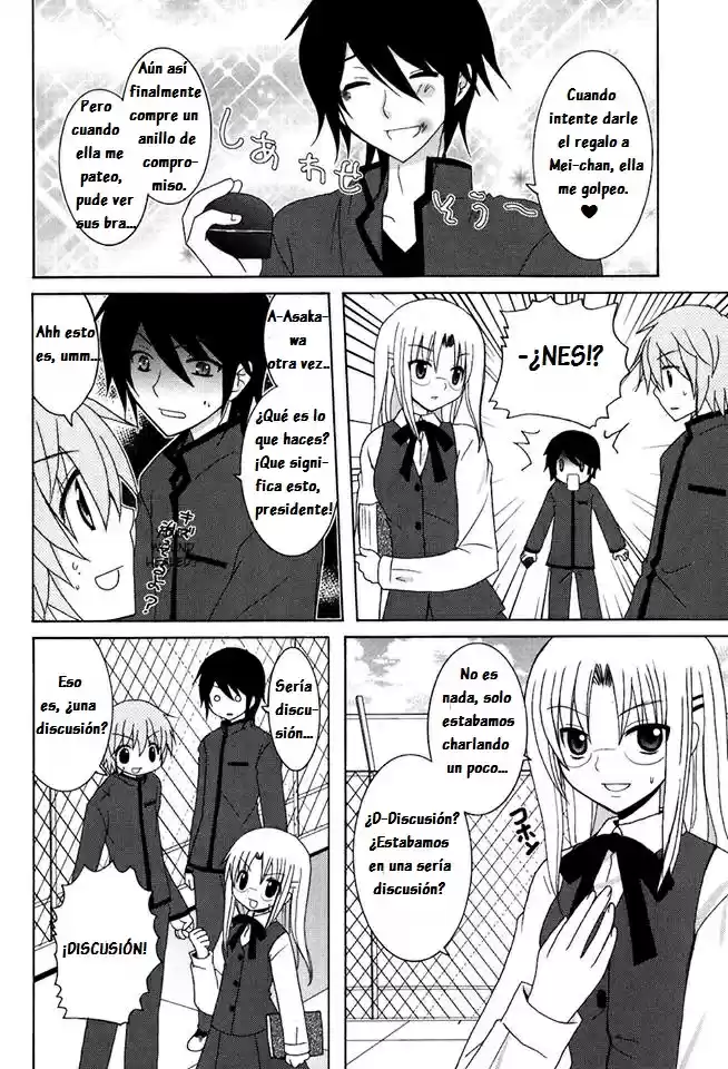 Kimi to Boku wo Tsunagumono (2006) - Capítulo 3 - Página 16 - LectorTMOo