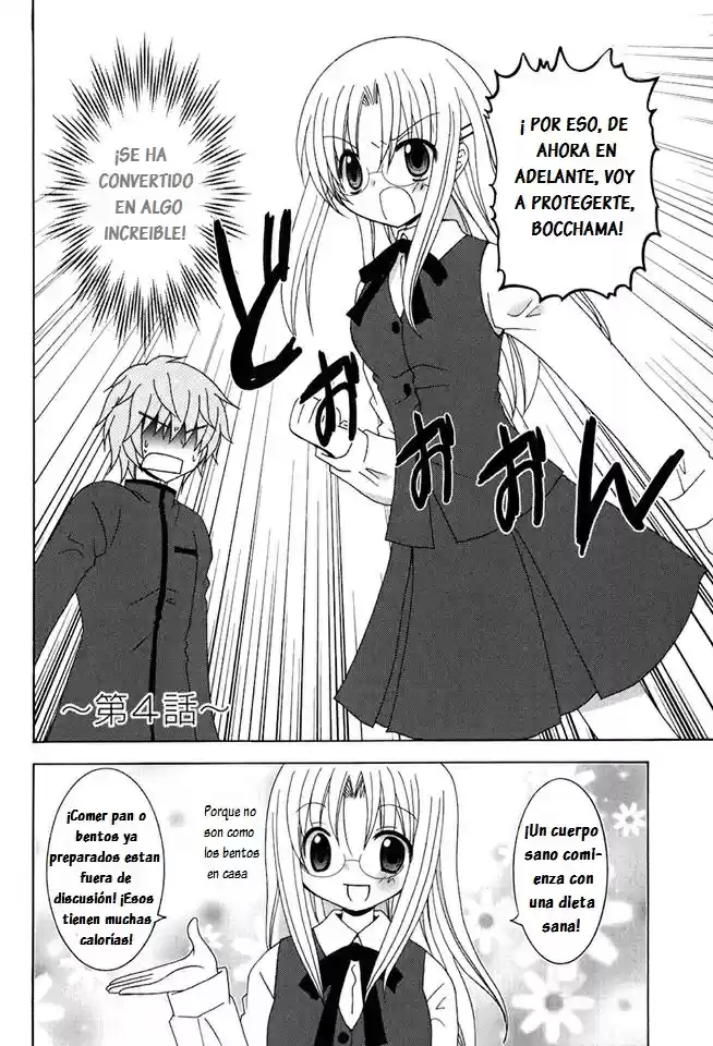 Kimi to Boku wo Tsunagumono (2006) - Capítulo 4 - Página 4 - LectorTMOo