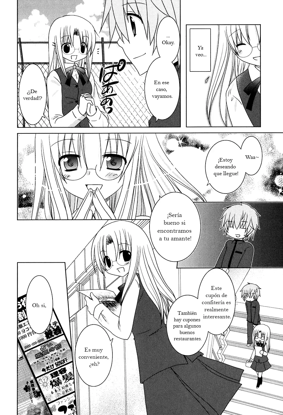 Kimi to Boku wo Tsunagumono (2006) - Capítulo 5 - Página 11 - LectorTMOo