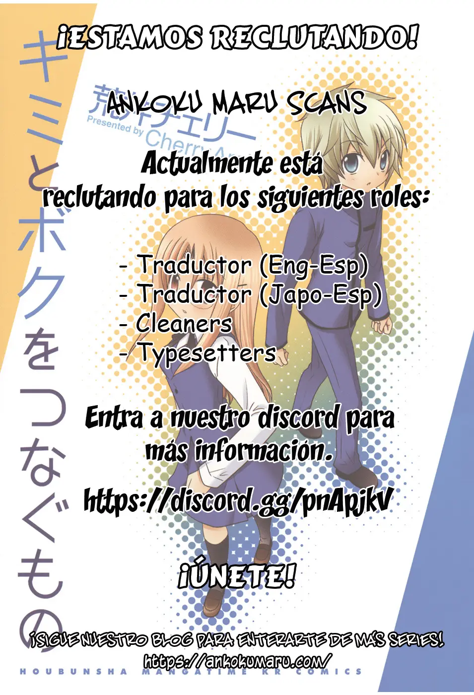 Kimi to Boku wo Tsunagumono (2006) - Capítulo 5 - Página 14 - LectorTMOo