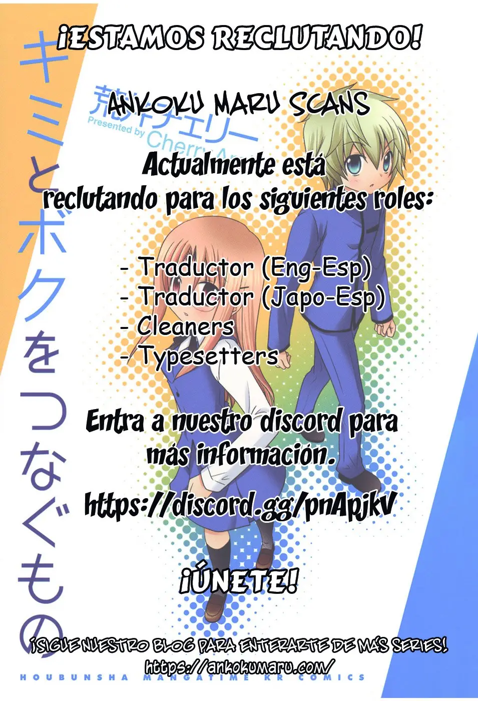 Kimi to Boku wo Tsunagumono (2006) - Capítulo 7 - Página 12 - LectorTMOo
