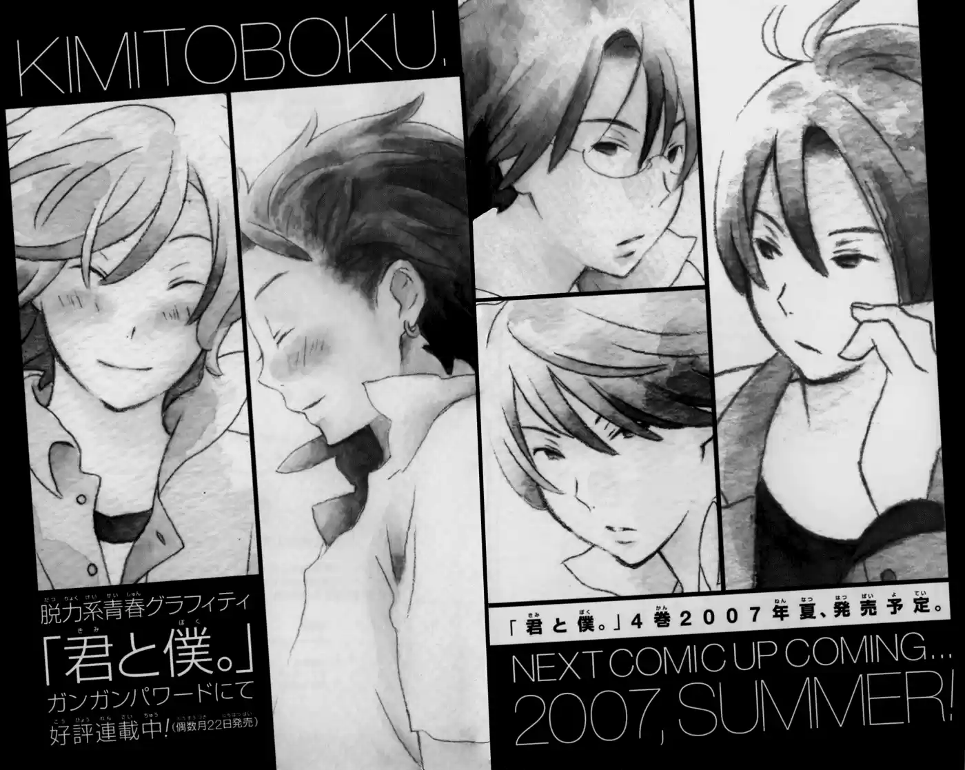 Kimi to Boku (2003) - Capítulo 12 - Página 59 - LectorTMOo