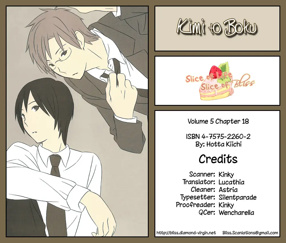 Kimi to Boku (2003) - Capítulo 18 - Página 1 - LectorTMOo