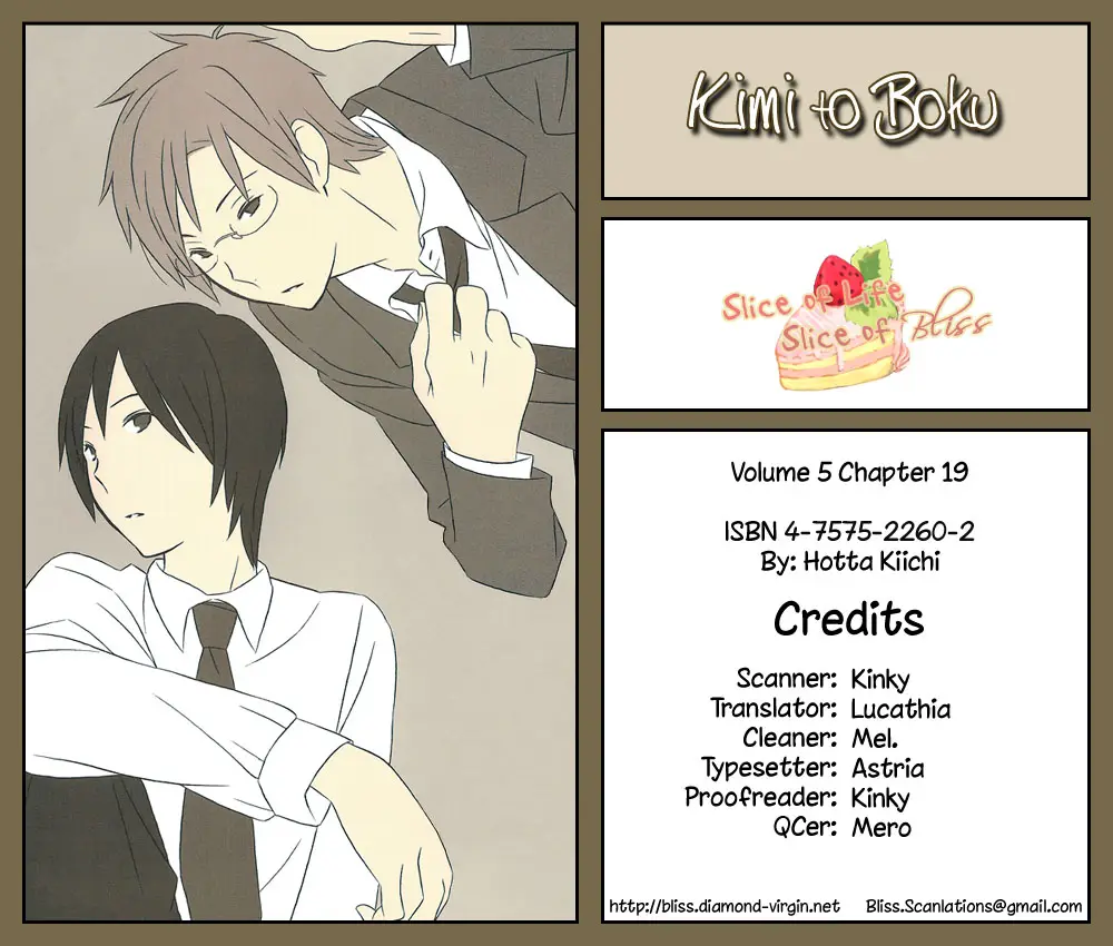 Kimi to Boku (2003) - Capítulo 19 - Página 1 - LectorTMOo