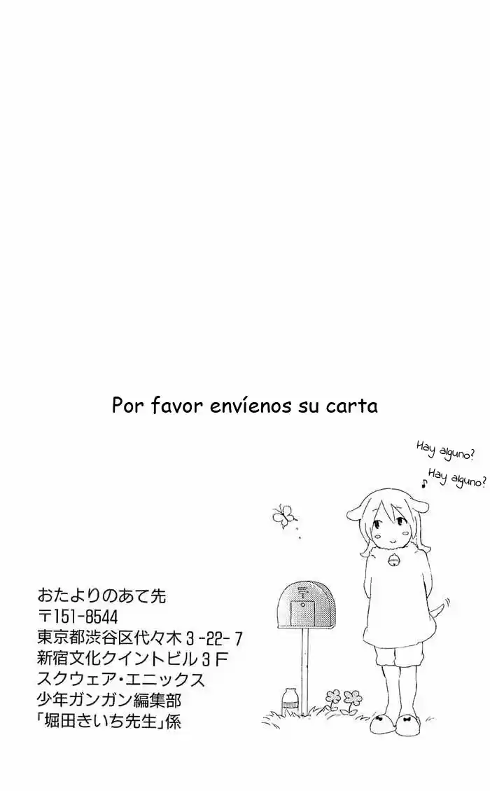Kimi to Boku (2003) - Capítulo 3.2 - Página 54 - LectorTMOo