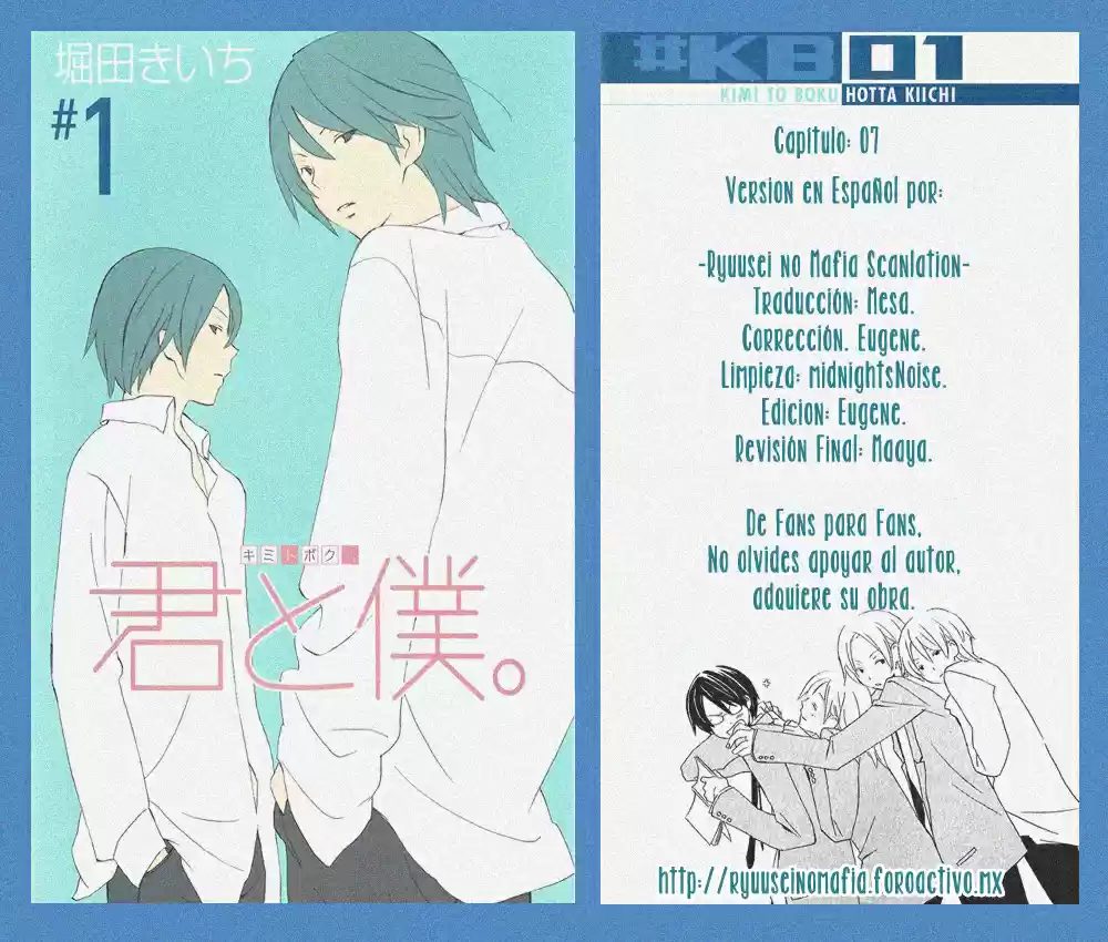 Kimi to Boku (2003) - Capítulo 7 - Página 1 - LectorTMOo