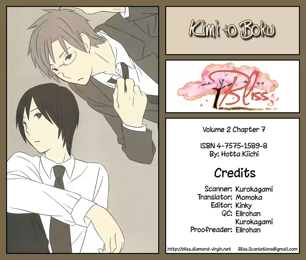 Kimi to Boku (2003) - Capítulo 7 - Página 2 - LectorTMOo