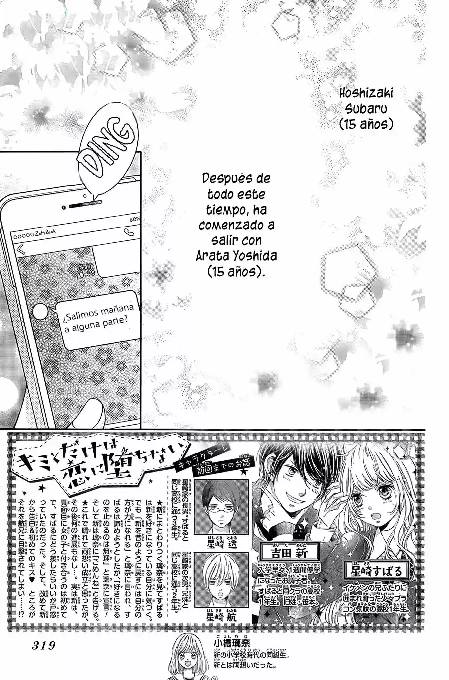 Kimi to Dake wa Koi ni Ochinai (2015) - Capítulo 10 - Página 6 - LectorTMOo