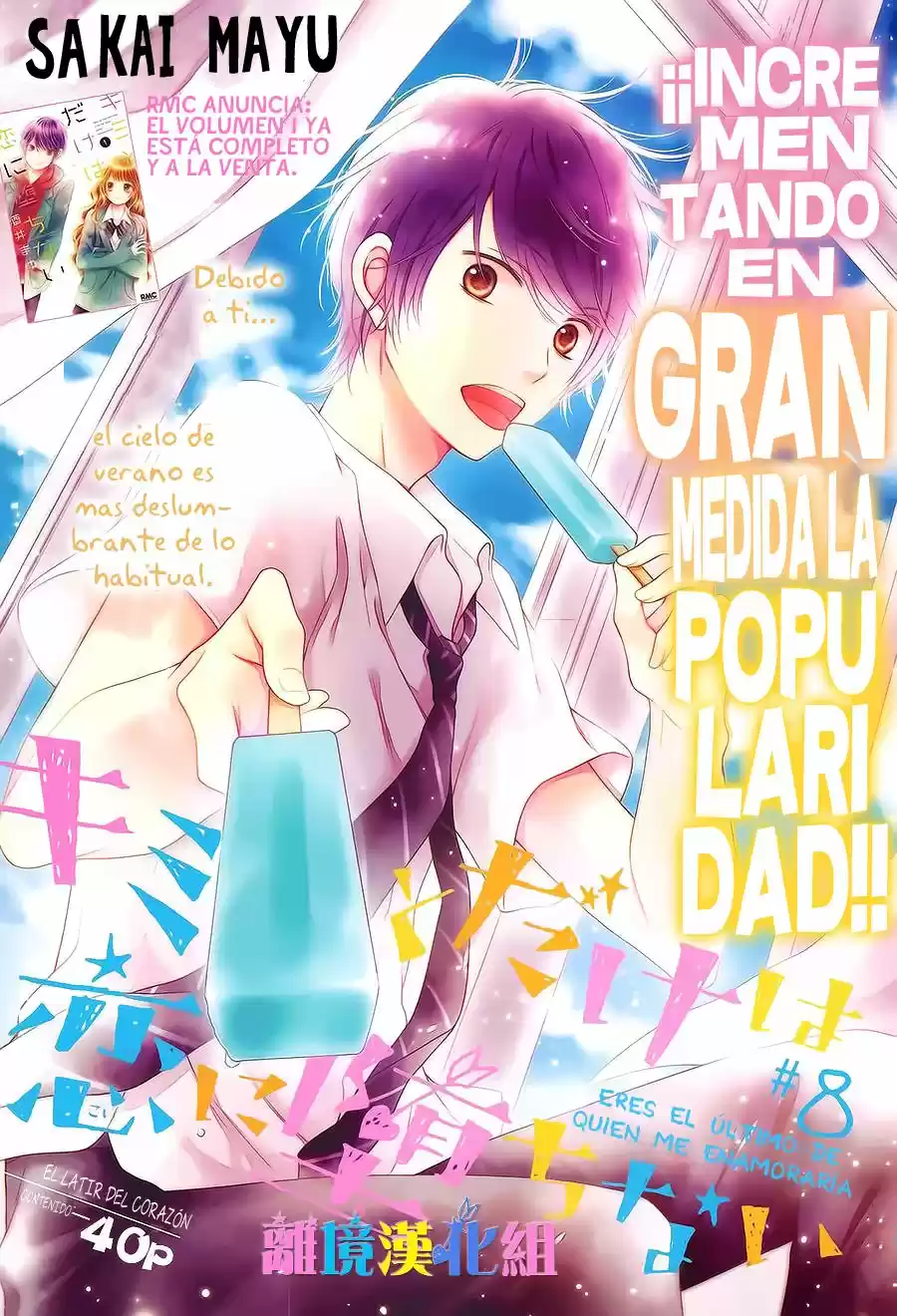 Kimi to Dake wa Koi ni Ochinai (2015) - Capítulo 8 - Página 4 - LectorTMOo