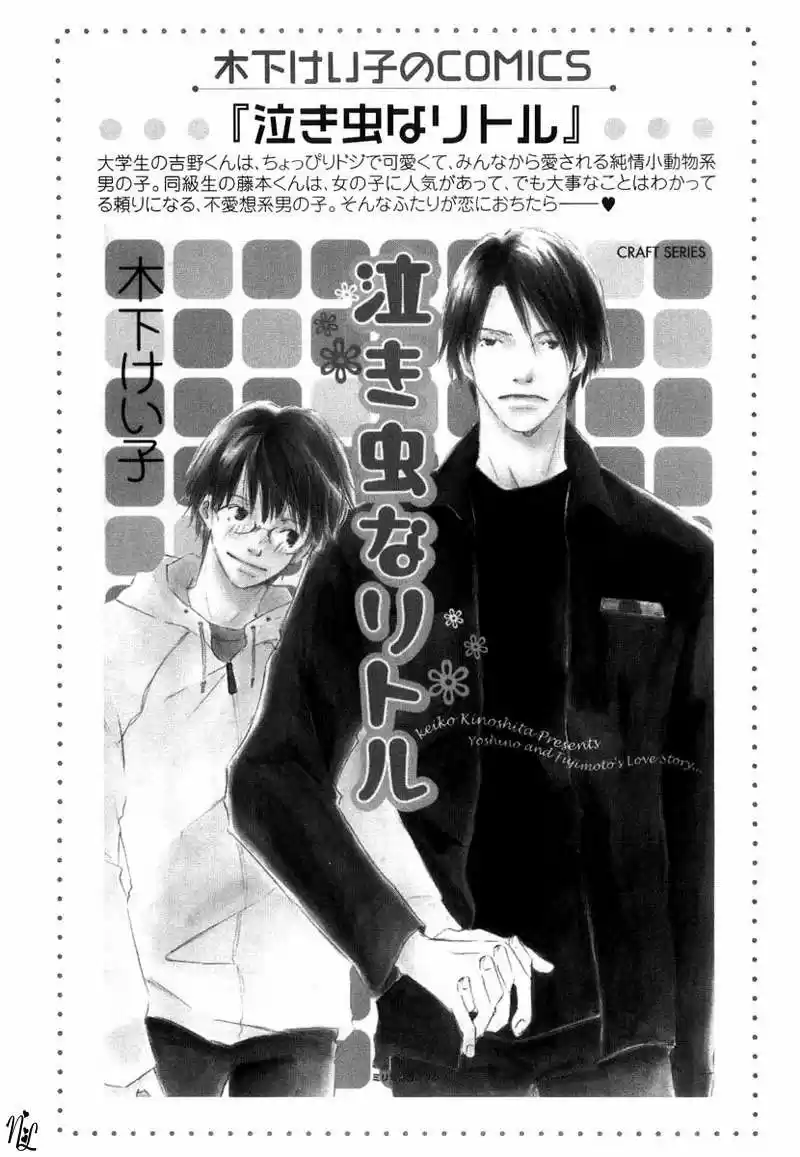 Kimi to Harujion (2004) - Capítulo 4 - Página 10 - LectorTMOo