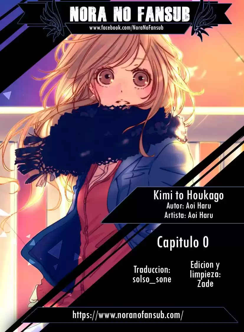 Kimi to Houkago. (Haru Aoi) (2016) - Capítulo - Página 1 - LectorTMOo