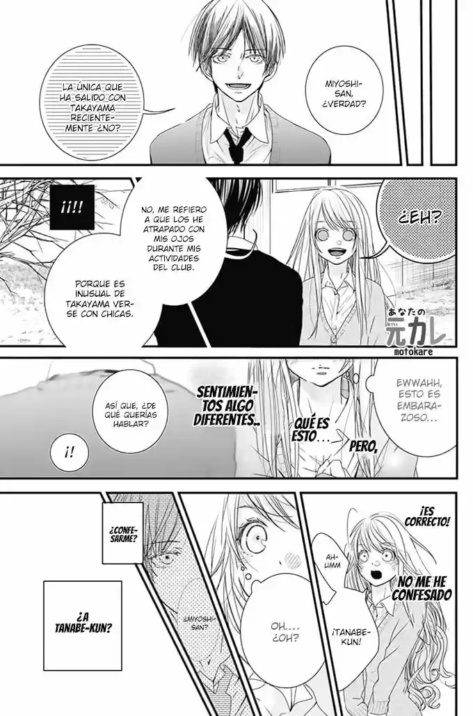 Kimi to Houkago. (Haru Aoi) (2016) - Capítulo - Página 33 - LectorTMOo
