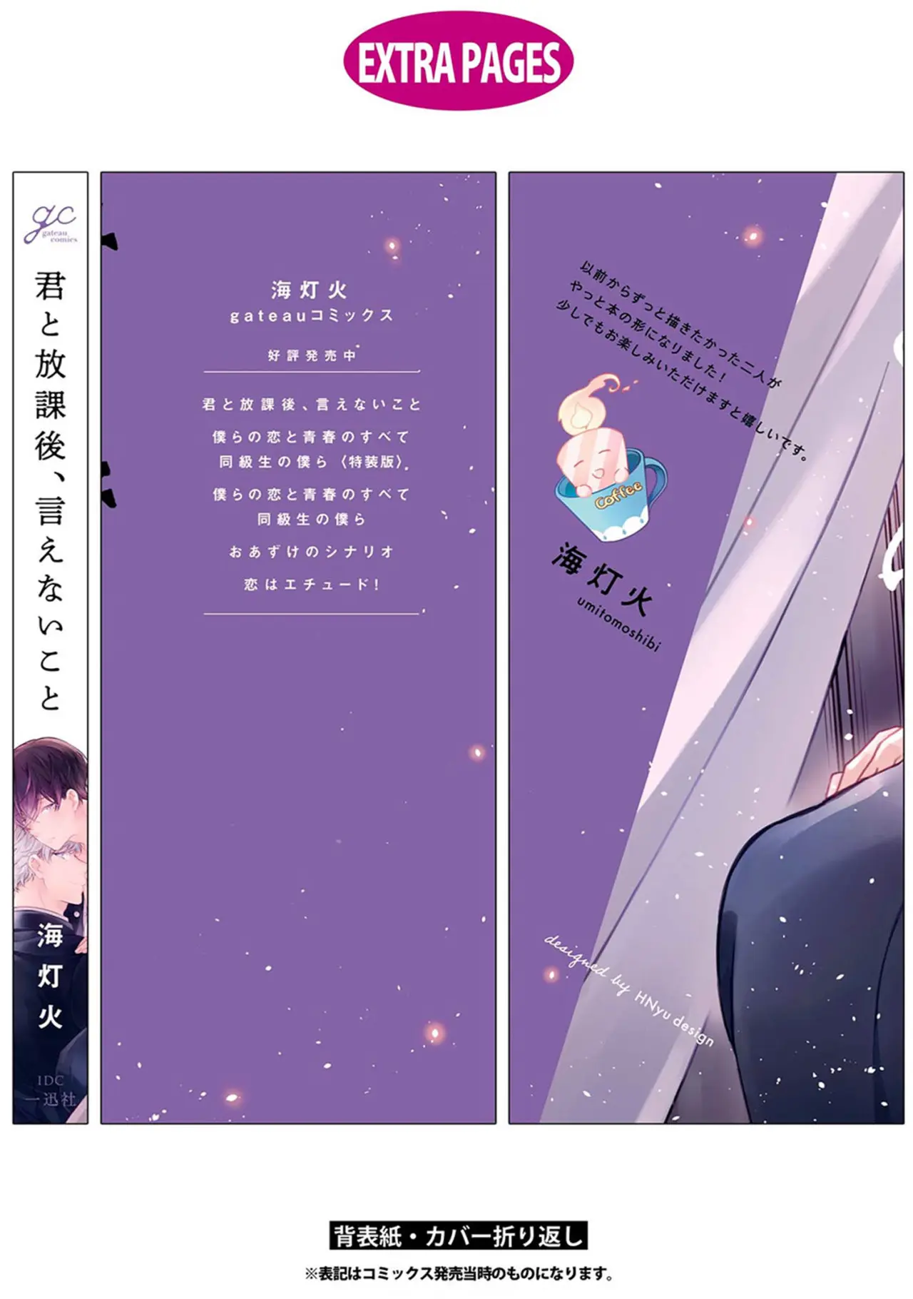 Kimi to houkago, ienai koto (2019) - Capítulo 5.5 - Página 24 - LectorTMOo