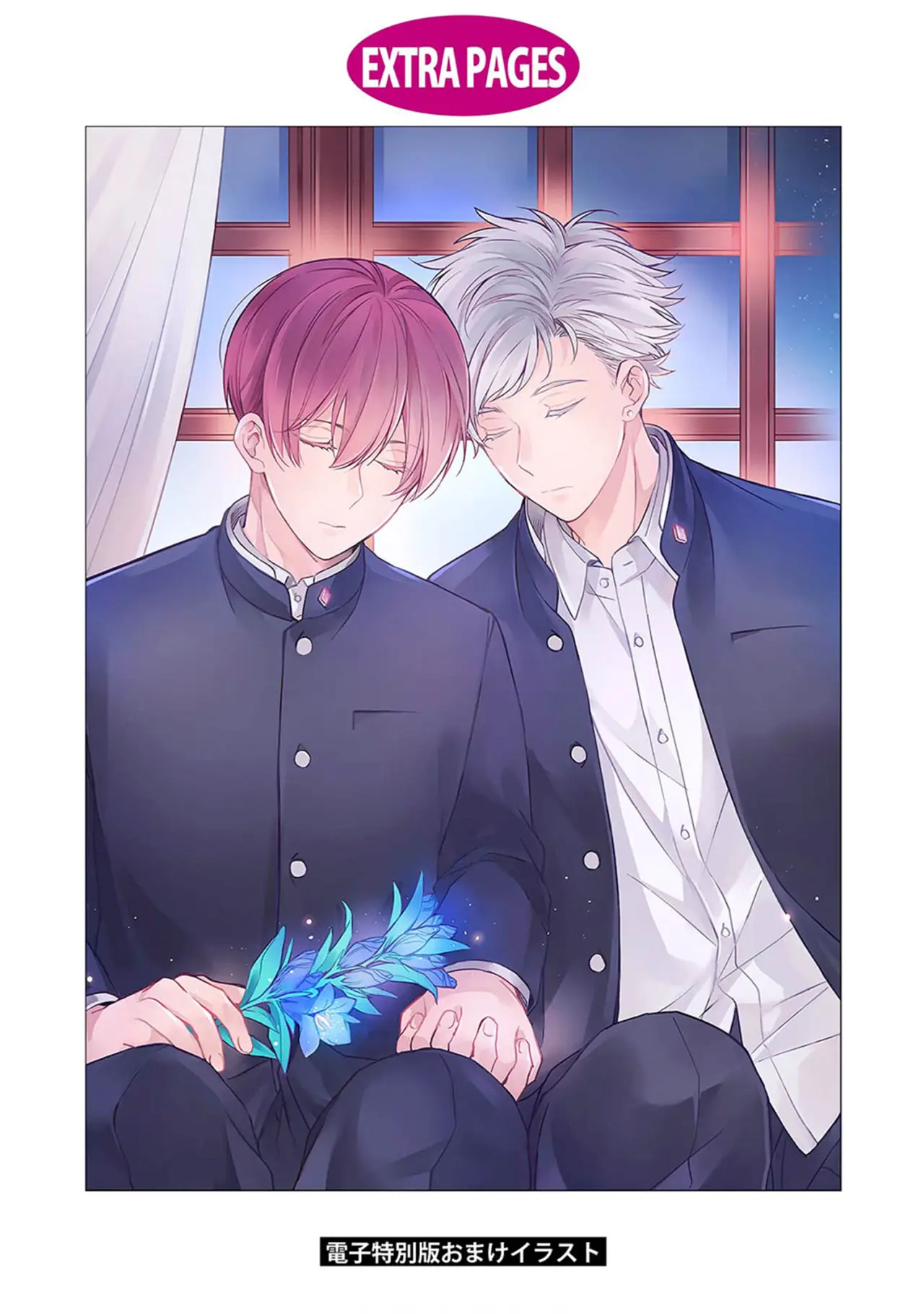 Kimi to houkago, ienai koto (2019) - Capítulo 5.5 - Página 26 - LectorTMOo
