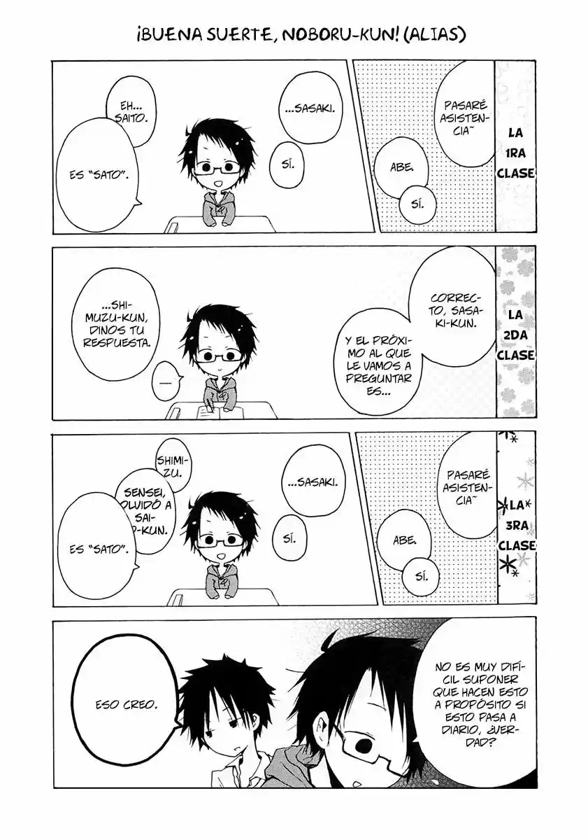 Kimi to Kami Hikouki to (2008) - Capítulo 0.01 - Página 5 - LectorTMOo