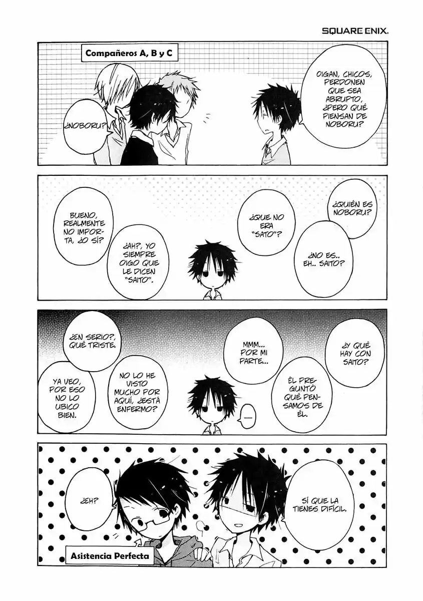 Kimi to Kami Hikouki to (2008) - Capítulo 0.1 - Página 6 - LectorTMOo