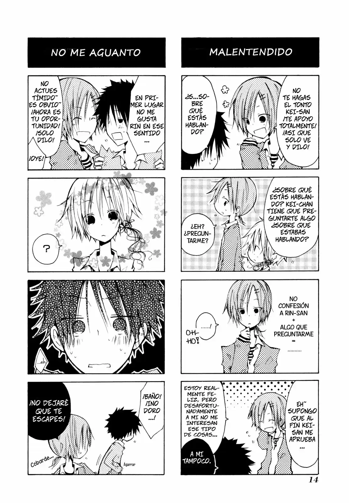 Kimi to Kami Hikouki to (2008) - Capítulo 0.3 - Página 5 - LectorTMOo