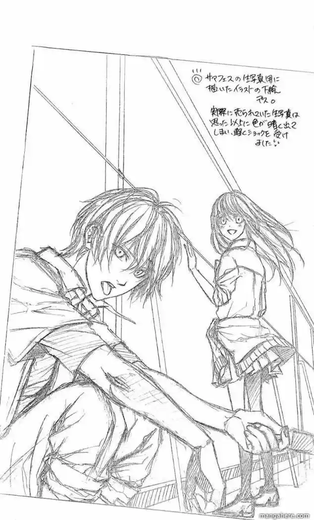 Kimi to koi no tochuu (2010) - Capítulo 3 - Página 3 - LectorTMOo