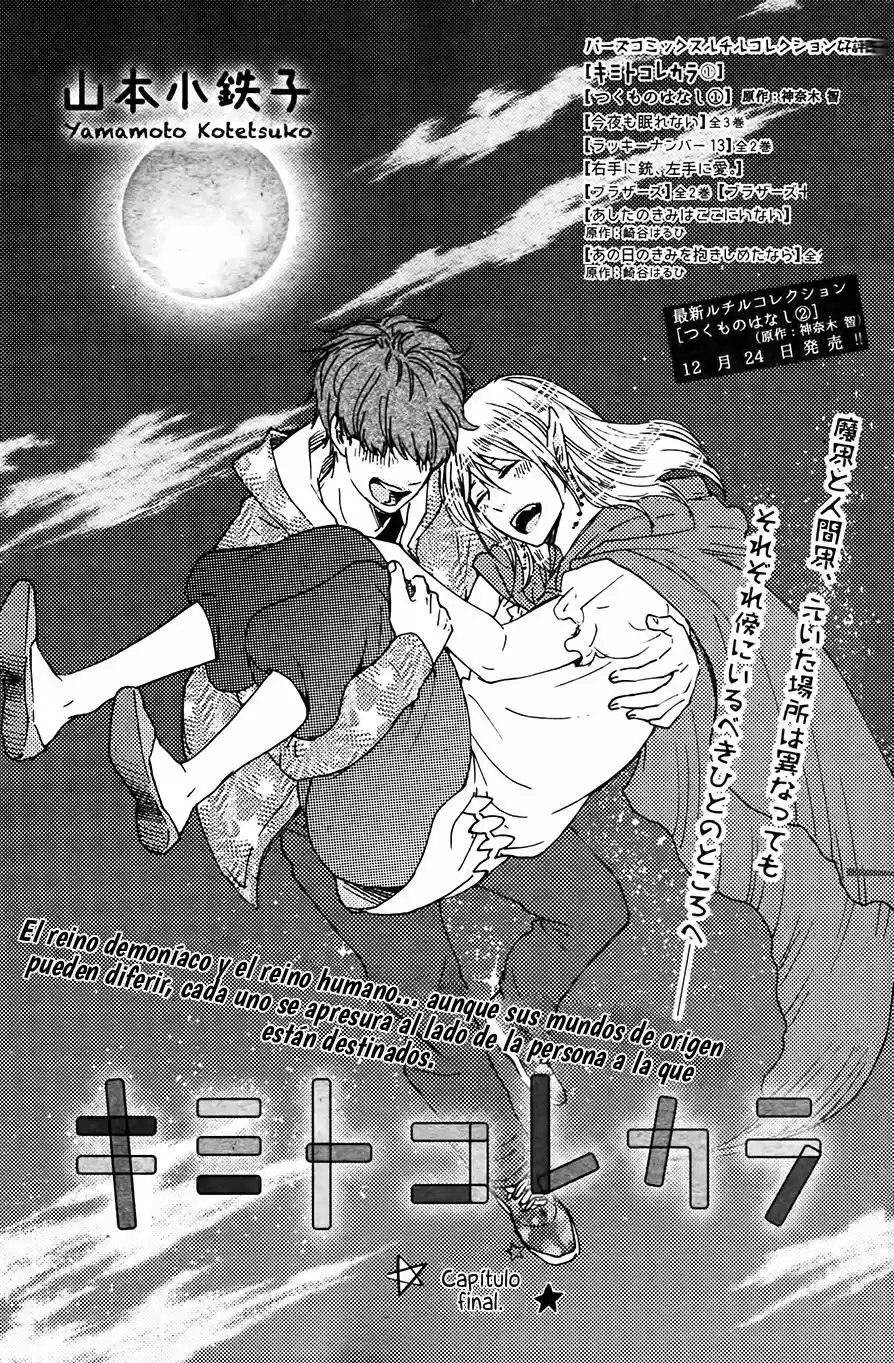Kimi to kore kara (2014) - Capítulo 14 - Página 3 - LectorTMOo