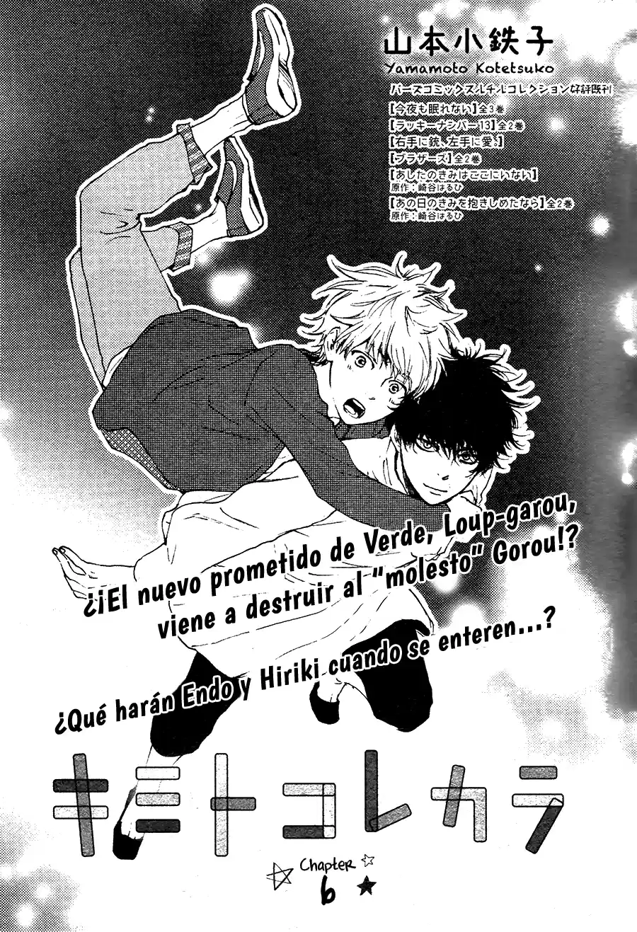 Kimi to kore kara (2014) - Capítulo 6 - Página 4 - LectorTMOo