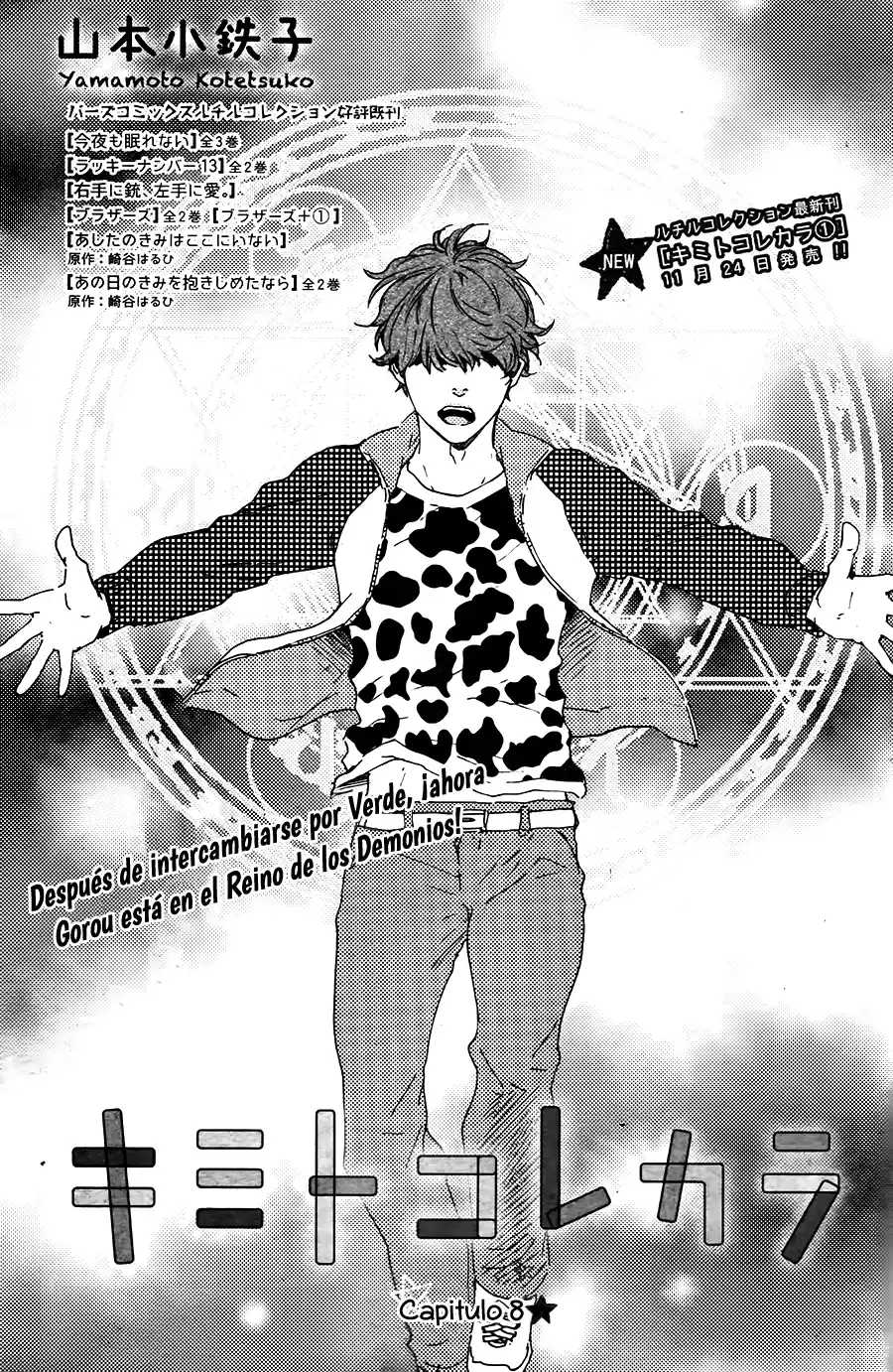 Kimi to kore kara (2014) - Capítulo 8 - Página 3 - LectorTMOo