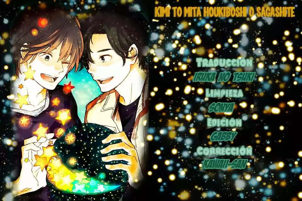 Kimi To Mita Houkiboshi O Sagashite (2017) - Capítulo 4 - Página 1 - LectorTMOo