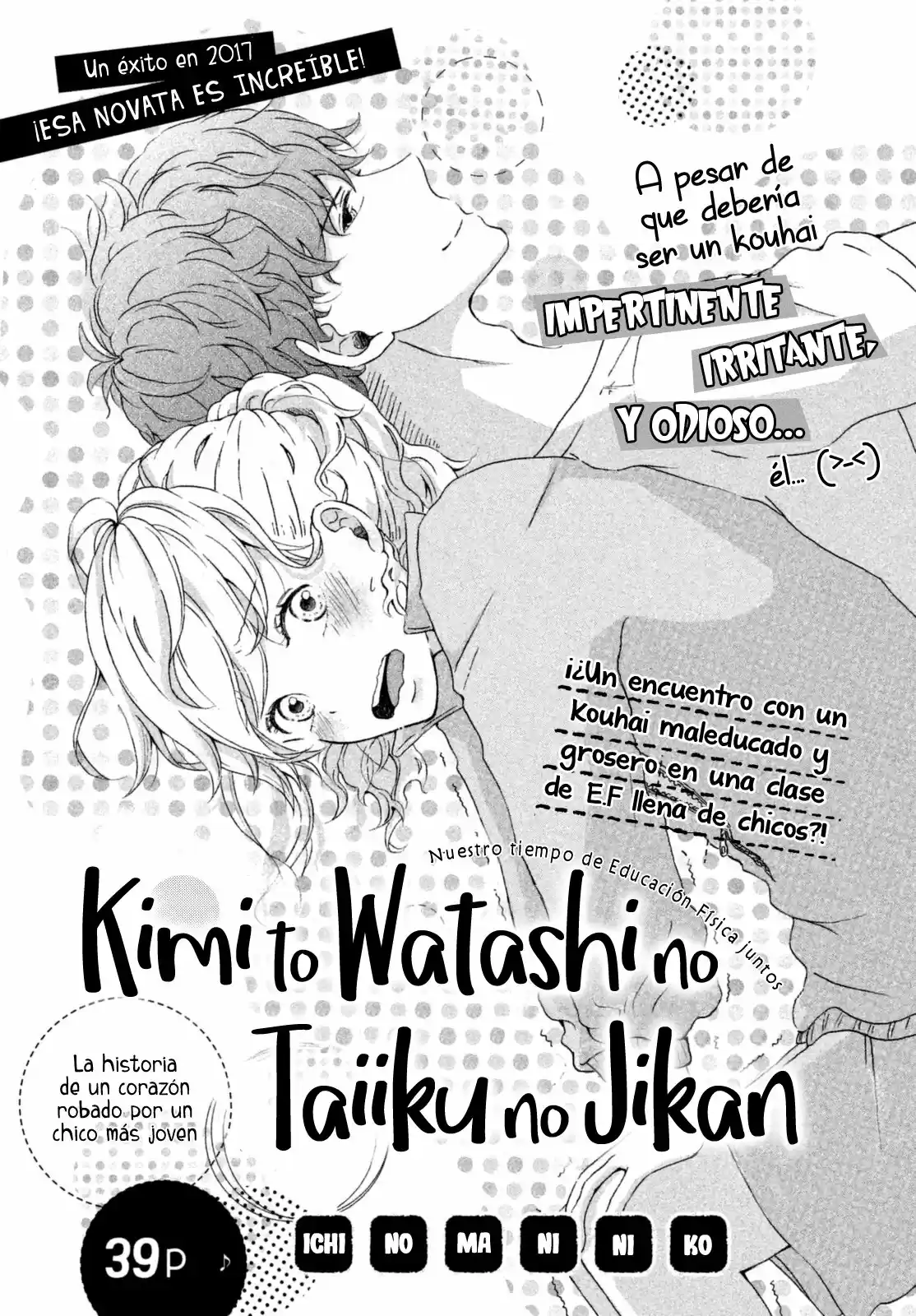 Kimi to Watashi no Taiiku no Jikan (2017) - Capítulo 0.01 - Página 6 - LectorTMOo
