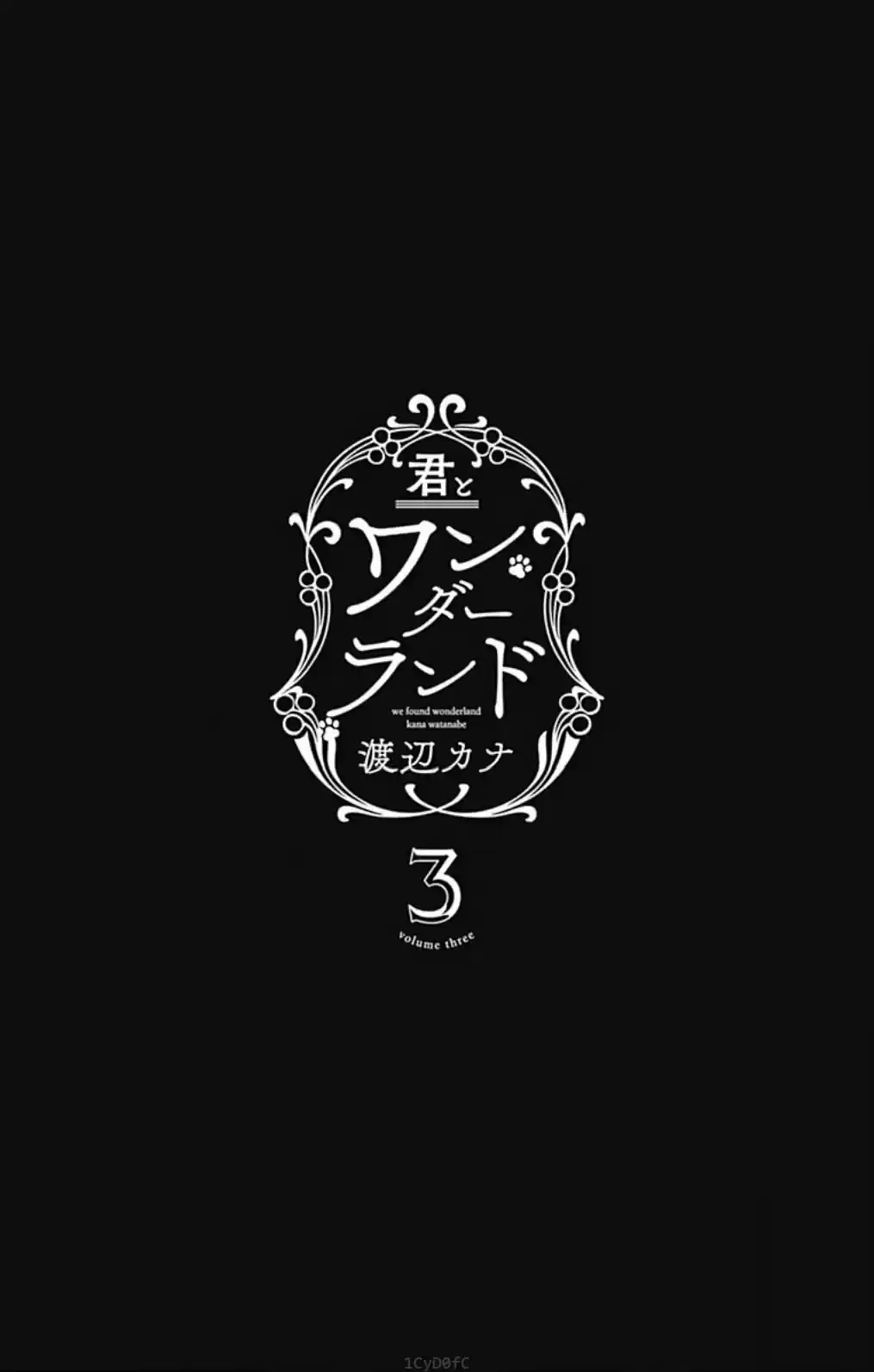 Kimi to Wonderland (2017) - Capítulo 8 - Página 3 - LectorTMOo