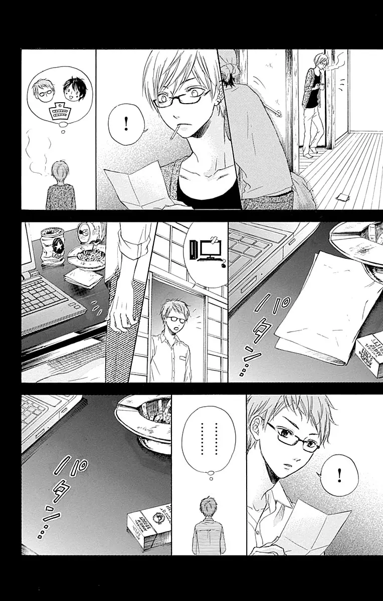 Kimi Tsunagi Hotaru (2016) - Capítulo 4 - Página 12 - LectorTMOo